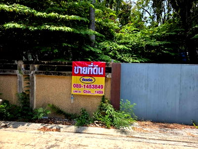 ที่ดิน วิทยาลัยเซาธ์อีสท์บางกอก : ขายที่ดิน 191 ตร.ว ถนนสุขุมวิท101/1  แปลงสี่เหลี่ยมหน้ากว้าง เข้าจากถนนสุขุมวิทนิดเดียว ใก้ลรถไฟฟ้าสถานีปุณณวิถี ทรูดิจิตอลพาร์ค 