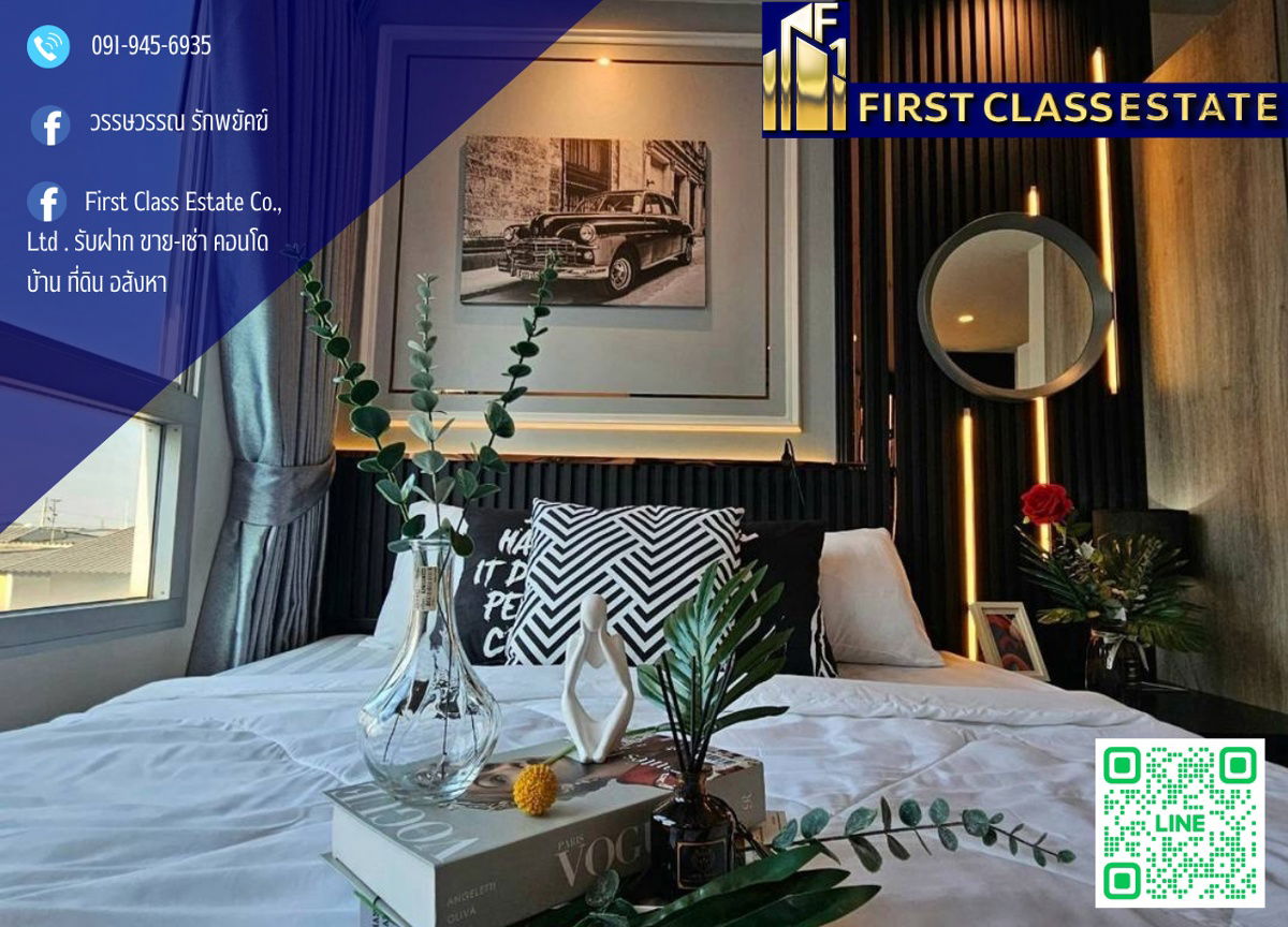 picture 🧺 Condo For Rent Lumpini Ville Ratburana - Riverview 2 A room is very beautiful !! - 1/10