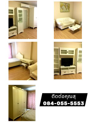คอนโดให้เช่า : ให้เช่า Plum Condo พลัม คอนโด นวมินทร์ อาคาร A  ชั้น​ 7