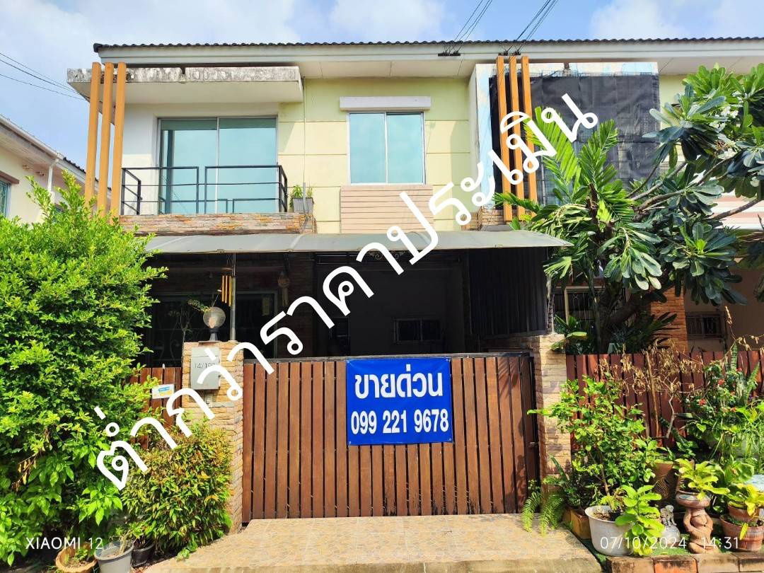 รูป ขายถูก  ต่ำกว่าราคาประเมิน    ทาวน์โฮม  ซอย เพชรเกษม 81 - รูปที่ 1/21