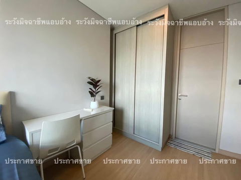#st19590 ให้เช่า พร้อมเข้าอยู่ 1 กันยายน 2568  ลุมพินี สวีท ดินแดง-ราชปรารภ