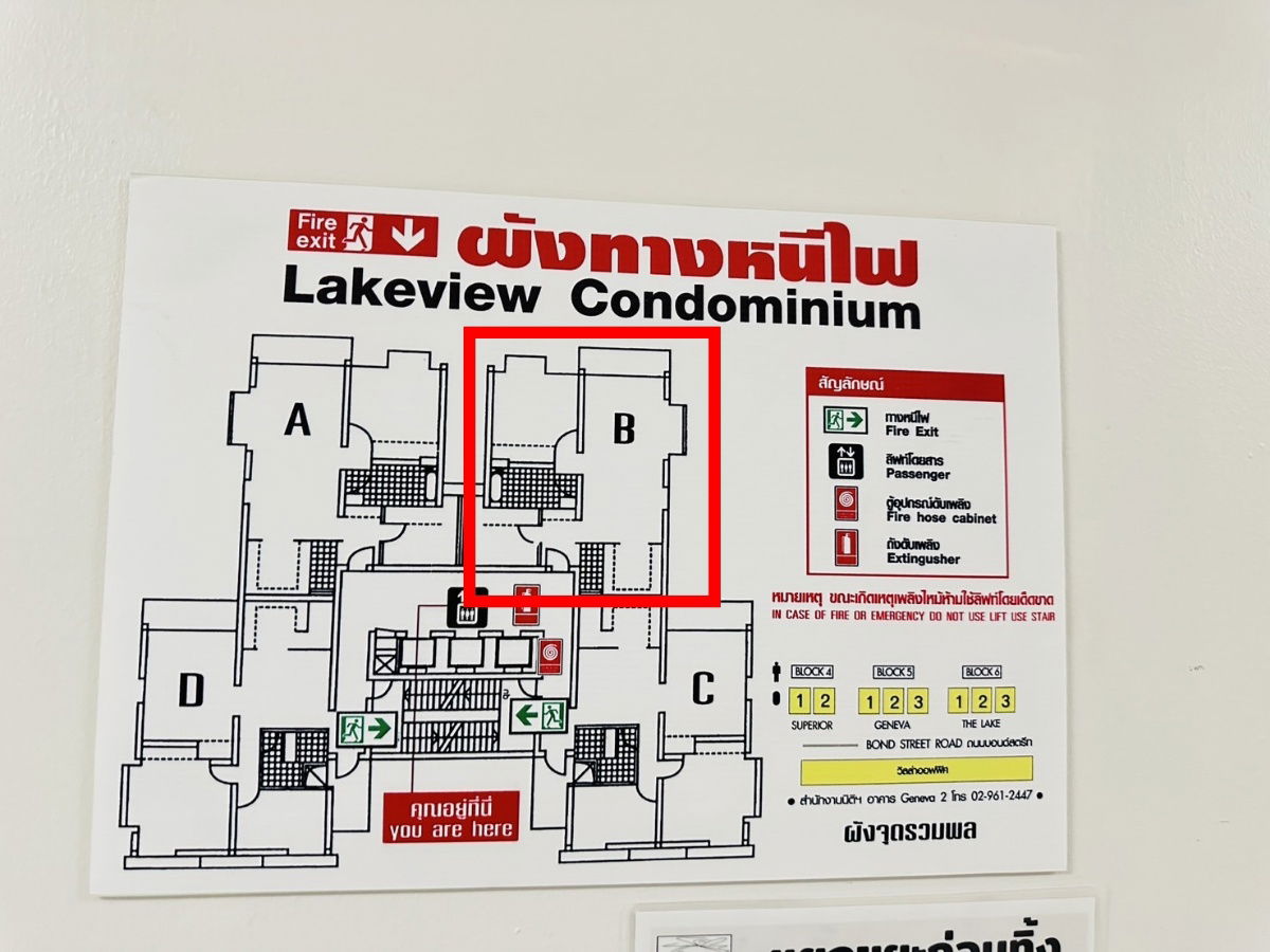 picture Condo for Rent: Lakeview Condominium, Muang Thong Thani - 15/15