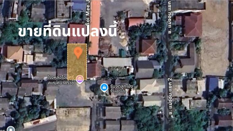ขาย ที่ดิน ต่ำกว่าราคาตลาด ปลูกบ้านเล็กๆ 68 ตรว ถมแล้ว ถนนวัชรพล ซอยแม่จอน  วัดศิริพงษ์ธรรมนิมิต, กรุงเทพมหานคร