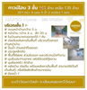 listing thumbnail image 7