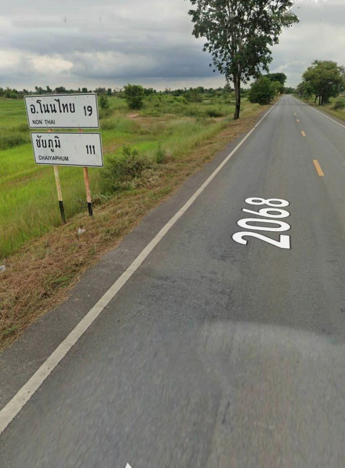 รูป ขายที่ดินตำบลบ้านวังอำเภอโนนไทยนครราชสีมา ขนาด 5 -​3 -​18 ไร่ โฉนด​ - รูปที่ 2/3