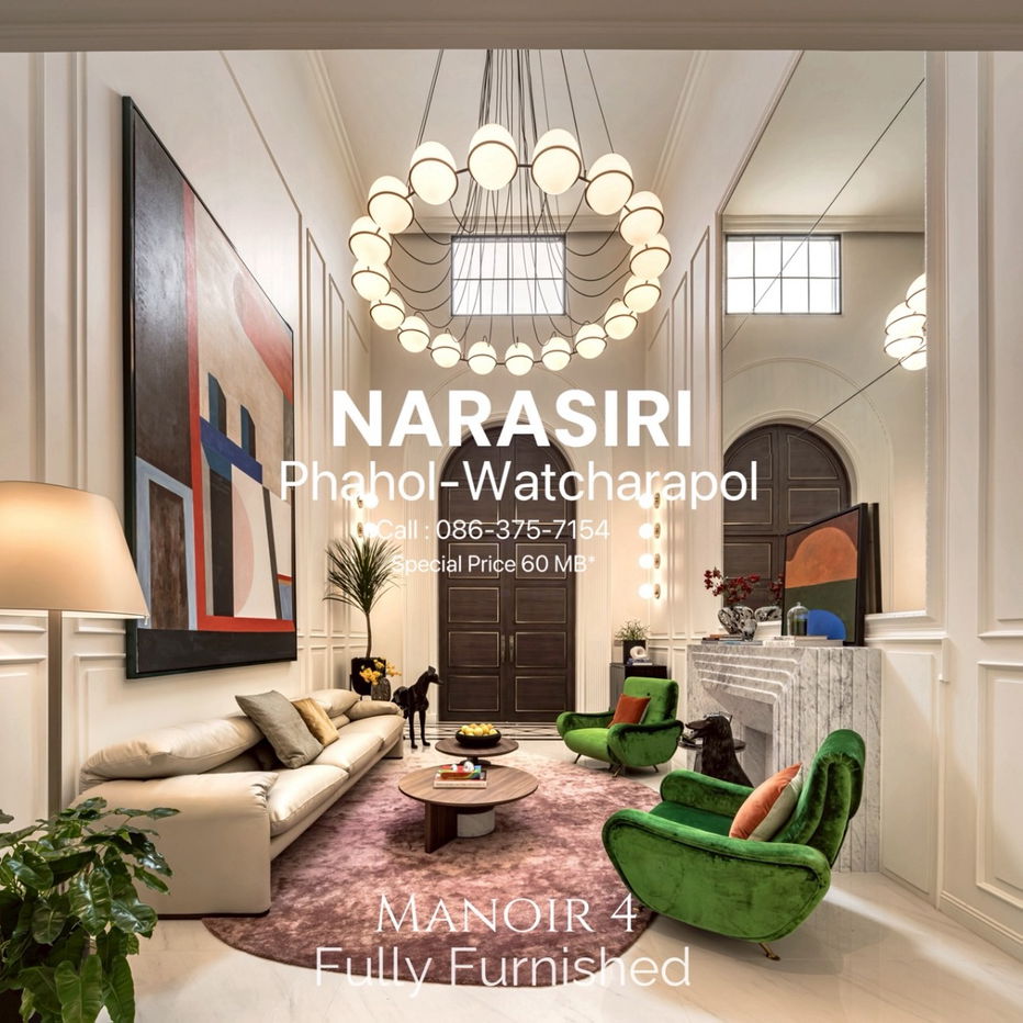 รูป ✨ ขายบ้านตัวอย่างแต่งครบเฟอร์นิเจอร์นำเข้า Nasasiri พหลวัชรพล Manior 4 ราคาพิเศษจากปกติ 75 ล้านเหลือเพียง 60 ล้าน  - รูปที่ 1/15