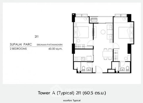 คอนโด 2-ห้องนอน ที่ ศุภาลัย ปาร์ค เอกมัย-พัฒนาการ ใกล้ ARL รามคำแหง (ID 1874442)