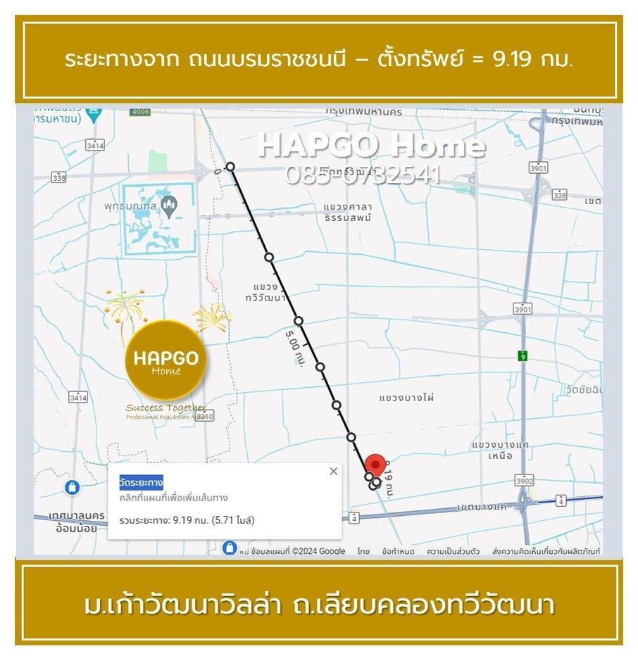รูป ทาวน์โฮม 3 ชั้น  ม.เก้าวัฒนาวิลล่า เลียบคลองทวีวัฒนา 20.1 ตรว 4 นอน 3 น้ำ 2 ระเบียง 1 จอด 1.69 ล้าน ลดเหลือ 1.35 ล้าน  ถูกคุ้ม ทำเลดี  โทร 085-0732541 - รูปที่ 4/28