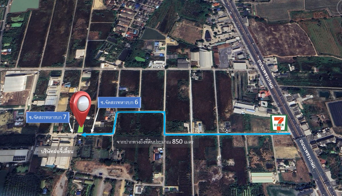 picture Land for Sale:  Nakhonchaisee  Nakhonpatom - 5/5