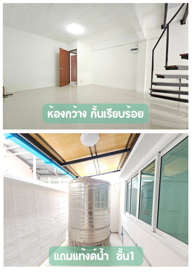 รูป ขาย อาคารพานิชย์ 4.5 ชั้น ทำเลทอง ใกล้รถไฟฟ้า ถ.ลาดพร้าว101 แหล่งชุมชน - รูปที่ 13/17