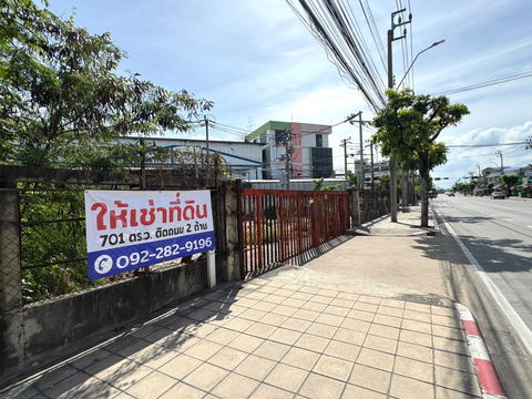 ปล่อยเช่าที่ดินเปล่าติดถนนใหญ่บางบอน5 ทั้ง2ด้าน ให้เช่าระยะยาววว เข้าออกสะดวก ใกล้แหล่งชุมชน