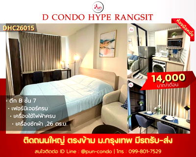 Condos for rent Khlong Luang Pathumthani : DcondoHypeRangsit for rent.......