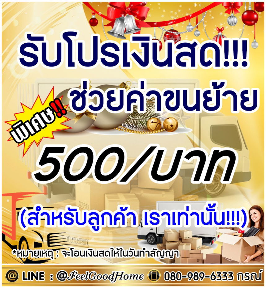 รูป ***ให้เช่า The Excel คูคต (แต่งเฟอร์ครบ!!! + ห้องวิวดี!!!) *รับโปรพิเศษ* LINE : @Feelgoodhome (มี@หน้า) - รูปที่ 2/15