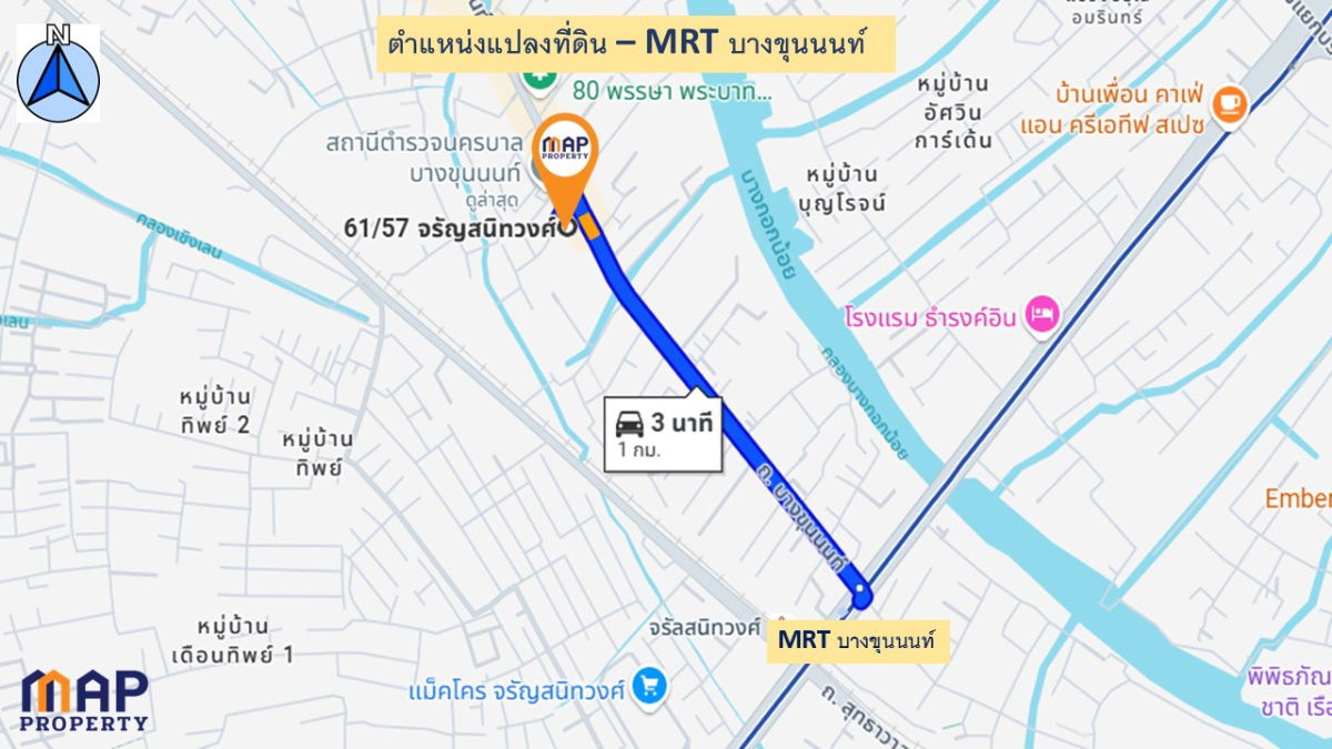 รูป ขายที่ดินทำเลทอง 278 ตารางวา ซอยบางขุนนนท์ 21 - รูปที่ 7/12