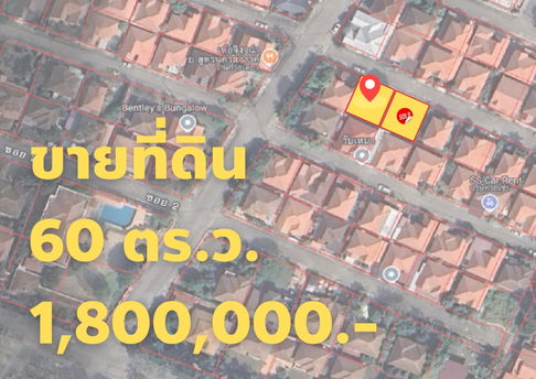 ขาย...ที่ดินเปล่า ในโครงการกุลพันธ์วิลล์9 หางดง เจ้าของขายเอง