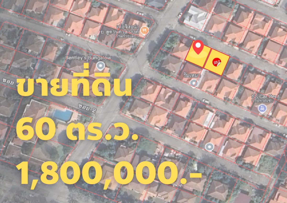 รูป ขาย...ที่ดินเปล่า ในโครงการกุลพันธ์วิลล์9 หางดง เจ้าของขายเอง - รูปที่ 1/6