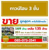 listing thumbnail image 1