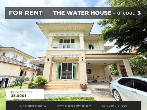 Single house for rent, The Water House - Bang Bon 3.