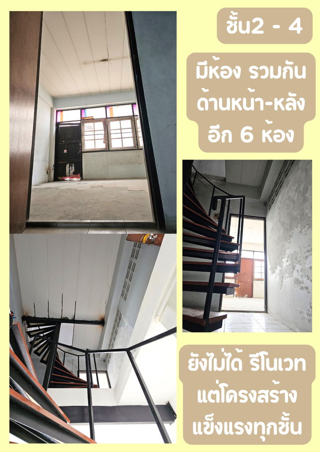 รูป ขาย อาคารพานิชย์ 4.5 ชั้น ทำเลทอง ใกล้รถไฟฟ้า ถ.ลาดพร้าว101 แหล่งชุมชน - รูปที่ 15/17