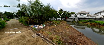 Land for sale PraCha Rat Road Nonthaburi : Land for sale, 108 sq wah, Soi Nganban 20, Bang Phut,  Ban Mai, Talat Khwan, Pak Kret, Nonthaburi.