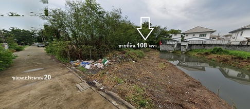 ขายที่ดิน 108 ตรว ซอยงบประมาณ 20 บางพูด บ้านใหม่ ตลาดขวัญ ปากเกร็ด นนทบุรี ใกล้เมืองทองธานี