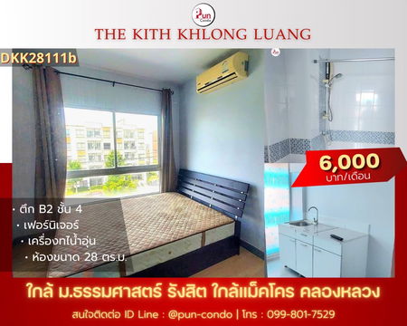 The kith khlong luang for rent.