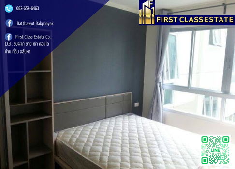 📢 ให้เช่า ! | Lumpini Ville Sukhumvit109 - Bearing ✅ ทำเลดี ใกล้ MRT !