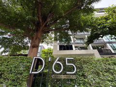 logo project D' 65