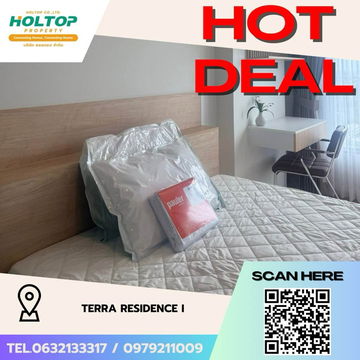 #Z1756 💥040868🔥 Condo for rent: TERRA RESIDENCE I