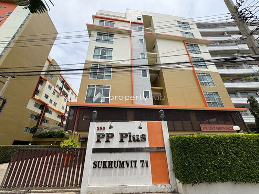 รูป PP Plus Sukhumvit 71 - รูปที่ 1/15