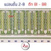 listing thumbnail image 5