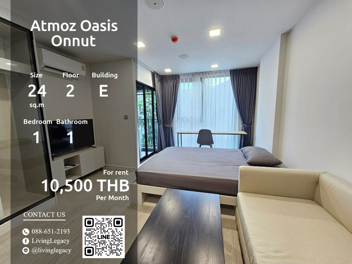 รูป SGAVH4 ให้เช่าคอนโด Atmoz Oasis Onnut 24 ตร.ม. ชั้น 2 ตึก E line id : @livinglegacy - รูปที่ 1/12