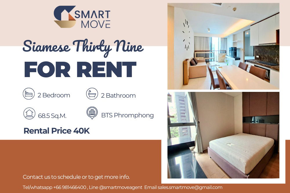 picture 🔥 For Rent !! 🔥 Code C20240201699..........Siamese Thirty Nine, 2 bedroom, 2 bathroom, furnished, ready to move in 📣📣 - 1/8