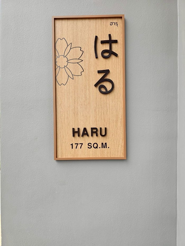 รูป ขายบ้านตัวอย่างแต่งครบจบในหลังเดียว โครงการอณาสิริ รังสิตคลอง 3 - รูปที่ 2/8