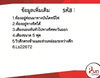 listing thumbnail image 7