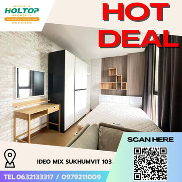 #R5495  🎉 040868 ให้เช่าคอนโด Ideo Mix Sukhumvit 103