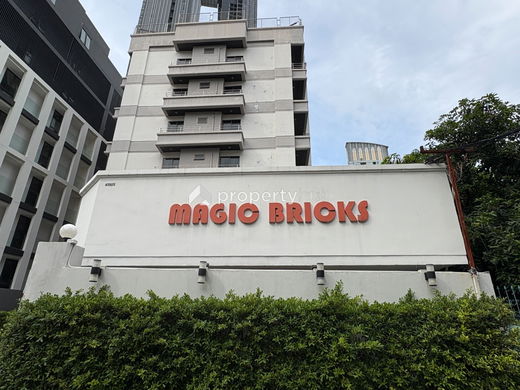 รูป Magic Bricks - รูปที่ 1/10