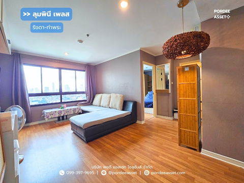 ขาย!! คอนโด ลุมพินี เพลส รัชดา-ท่าพระ (ห้องริม ขนาด 42 ตร.ม.) ชั้น 26 ถนนรัชดาภิเษก ธนบุรี กรุงเทพ : Lumpini Place Ratchada-Thapra 