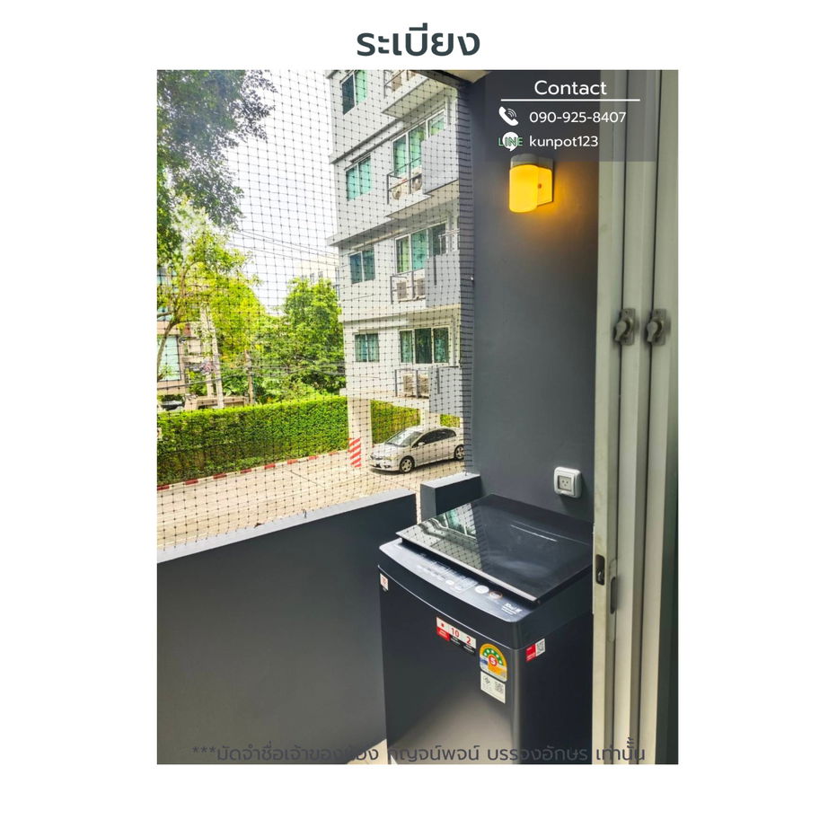 picture 🛋️ Newly Renovated Condo for Rent – 250m from BTS Onnut🛋️ - 9/10