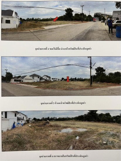 รูป ขายที่ดินแปลงใหญ่ ทำเลทอง! โซนสีส้ม ใกล้มหาวิทยาลัยราชมงคลสุวรรณภูมิ  - รูปที่ 3/5