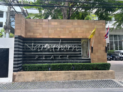 Project Narathorn Place Picture - 4/6