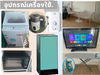 listing thumbnail image 8