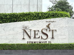 รูป The Nest Sukhumvit 71 - รูปที่ 4/17