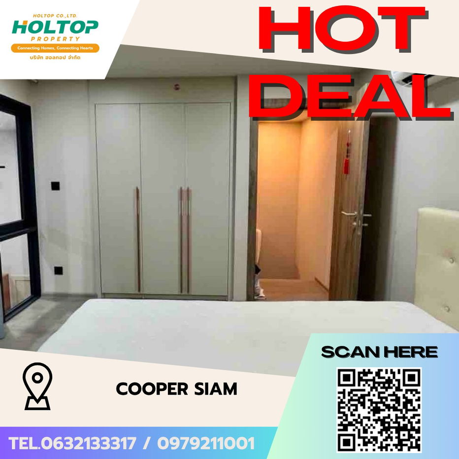 รูป #S4245       ให้เช่า Cooper Siam - รูปที่ 1/10
