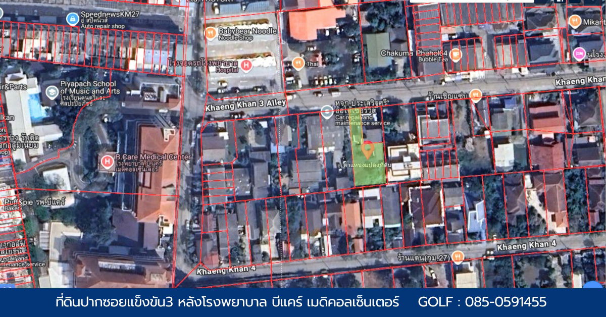 รูป ที่ดิน ปากซอยแข็งขัน3  (พหลโยธิน 62/1) กม.27  หลัง โรงพยาบาลบีแคร์ เมดิคอลเซ็นเตอร์ เยื้องลานจอดรถบีแคร์  ใกล้สถานีรถไฟฟ้า แยก คปอ.  - รูปที่ 5/6