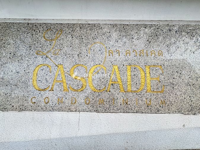 La Cascade
