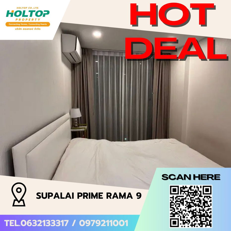 รูป #S4244 ให้เช่า Supalai Prime Rama 9  - รูปที่ 1/15