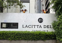 รูป La Citta Delre Thonglor 16 - รูปที่ 4/14