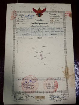 รูป ขายที่ดิน+บ้านเก่า เนื้อที่ 75 ตร.ว. หมู่บ้านเมืองทอง 4 ซ.ปุณณวิถี 53 (สุขุมวิท 101)  ทำเลดี อยู่ใจกลางเมือง - รูปที่ 12/12