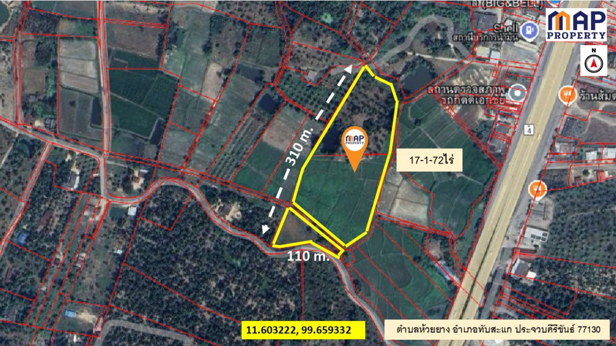 รูป ขายที่ดิน ใกล้แยกห้วยยาง 17 ไร่ 1 งาน เข้าซอย 260 ม. - รูปที่ 6/8